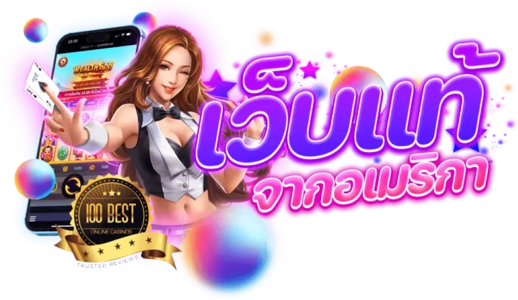 24HPLAY เว็บพนันครบวงจร ฝากถอนรวดเร็ว สนุกได้ทุกเวลาตลอด 24 ชม.